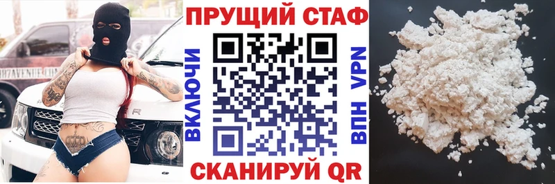 Наркотические вещества Красный Кут Героин  Псилоцибиновые грибы  LSD-25  АМФ  Меф мяу мяу  COCAIN  Каннабис  СОЛЬ 