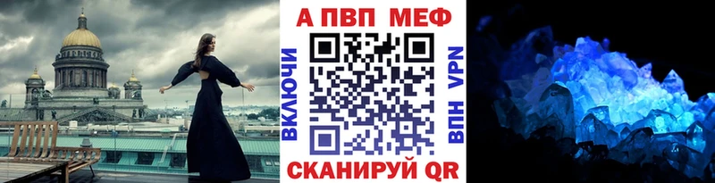 даркнет сайт  Красный Кут  A-PVP крисы CK 