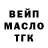 Кодеиновый сироп Lean Purple Drank ANTOSHKES