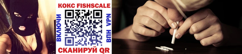 COCAIN 97%  Красный Кут 