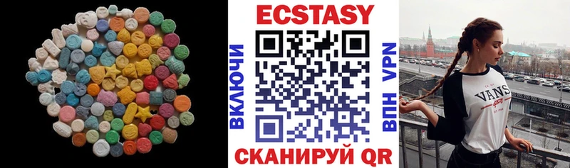 где купить наркотик  Красный Кут  mega зеркало  Ecstasy MDMA 