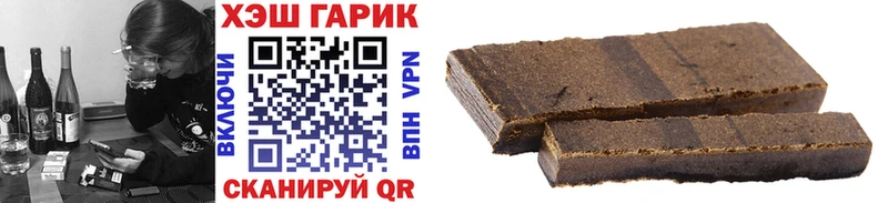 наркошоп  Красный Кут  Гашиш хэш 