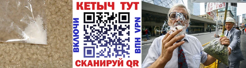 КЕТАМИН ketamine  купить  цена  Красный Кут 
