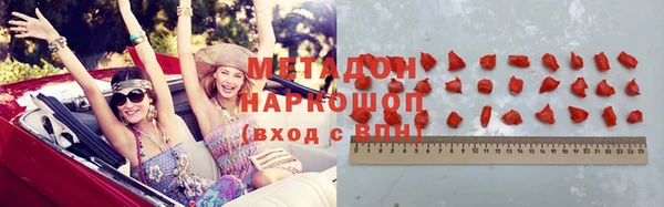 гашишное масло Бронницы