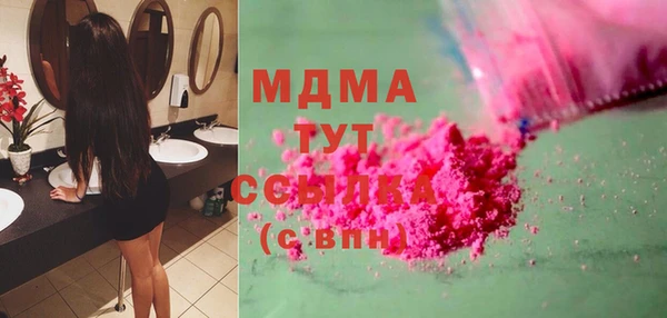гашишное масло Бронницы
