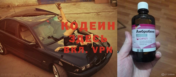 гашишное масло Бронницы
