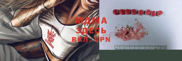 MDMA Premium VHQ Дедовск