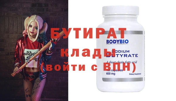 Альфа ПВП Богданович