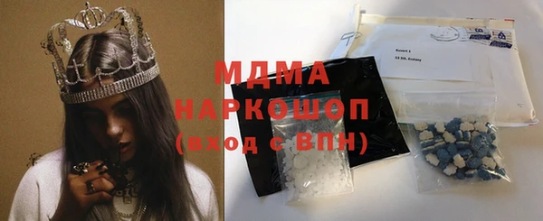 синтетический гашиш Богородицк