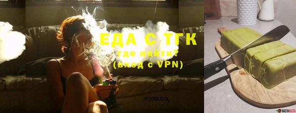 ALPHA-PVP Богородск