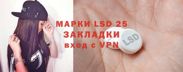 синтетический гашиш Богородицк