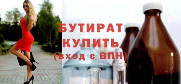 метамфетамин Дегтярск