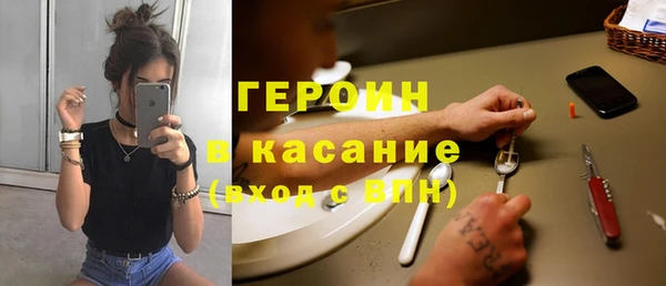 ALPHA-PVP Богородск