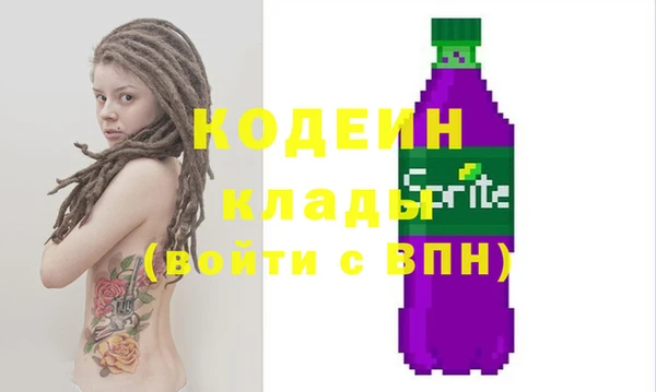 метамфетамин Дегтярск