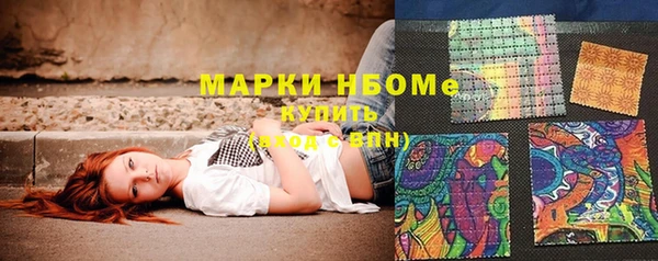 ALPHA-PVP Богородск