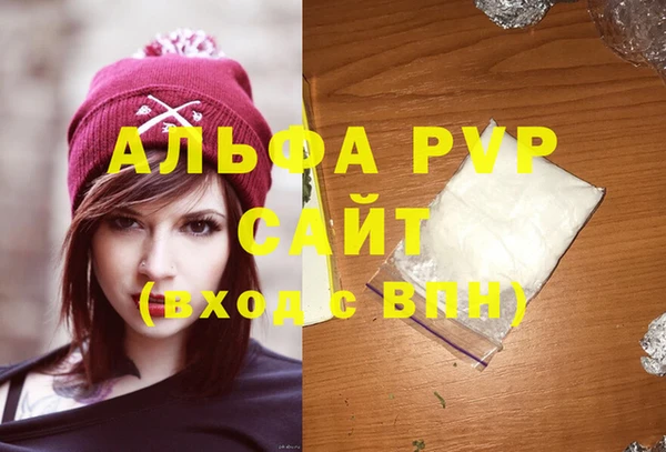 Альфа ПВП Богданович