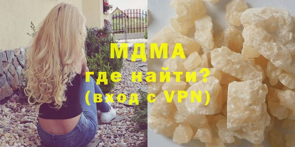 гашишное масло Бронницы