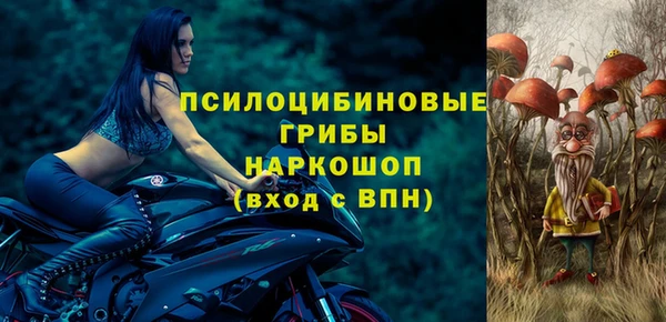 ALPHA PVP Бугульма