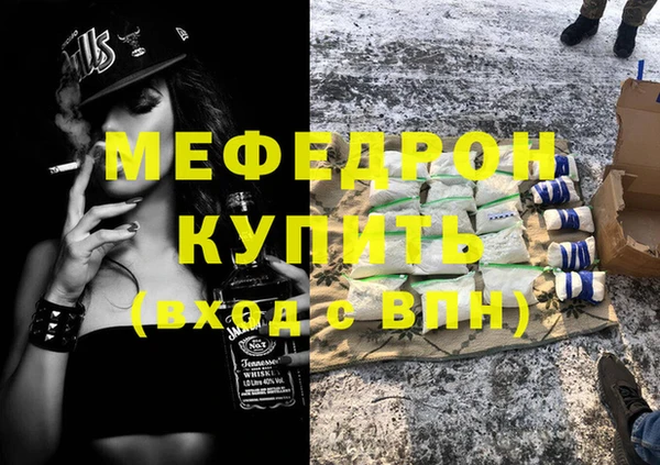 ALPHA PVP Бугульма
