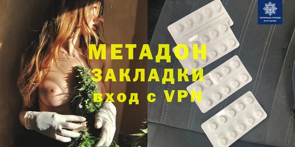 синтетический гашиш Богородицк