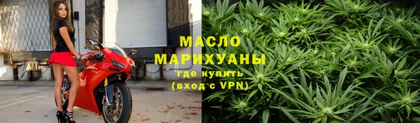 ALPHA PVP Бугульма