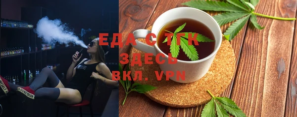 Альфа ПВП Богданович