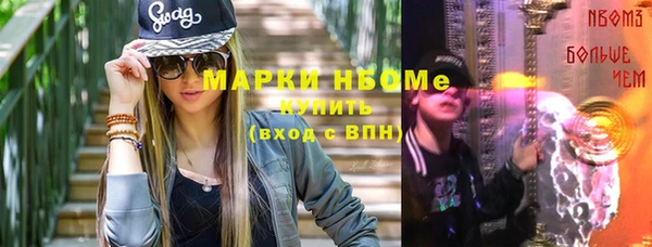 ALPHA PVP Бугульма