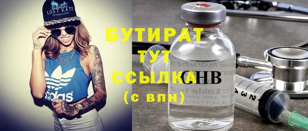 синтетический гашиш Богородицк