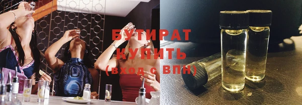 гашишное масло Бронницы