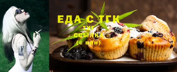прущая мука Арсеньев