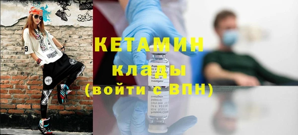 синтетический гашиш Богородицк