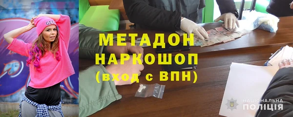 MDMA Premium VHQ Дедовск