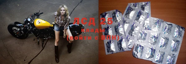 ALPHA-PVP Богородск