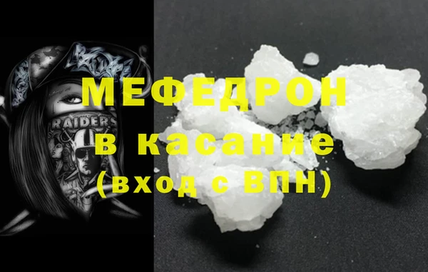 ALPHA-PVP Богородск