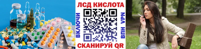 LSD-25 экстази ecstasy  Красный Кут 