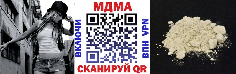 MDMA crystal  купить  сайты  Красный Кут 