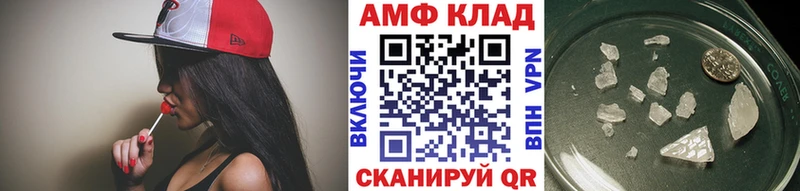 Первитин кристалл Красный Кут