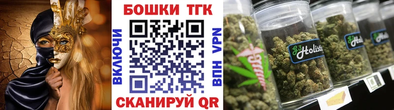 Бошки Шишки Bruce Banner  Красный Кут 
